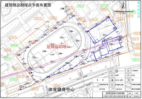 上海理工大學(xué)軍工路516號校區(qū)改擴(kuò)建工程勘察施工公告